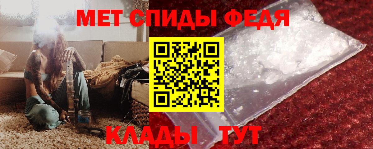Амфетамин  АМФЕТАМИН Розовый  Вход с VPN  Amphetamine  Кизилюрт 