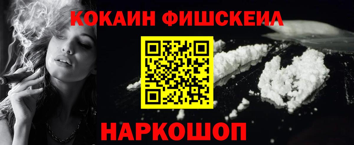 Cocaine Эквадор Кизилюрт