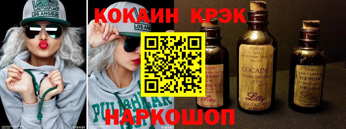 Кокаин  продажа наркотиков  Кизилюрт  КОКАИН Перу  Вход с VPN 
