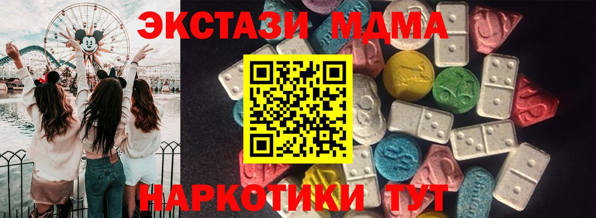 Кизилюрт  Экстази Philipp Plein  Вход с VPN  Ecstasy бентли 