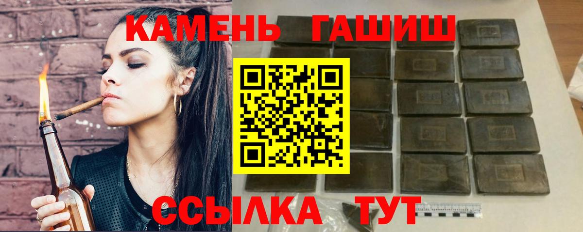 ГАШИШ Изолятор Кизилюрт