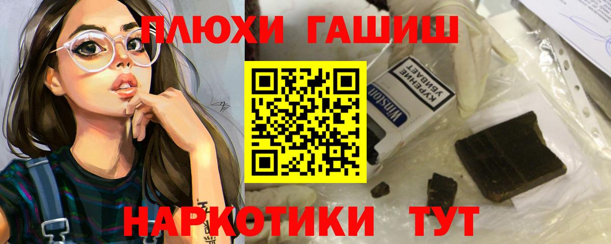 Гашиш Cannabis  Вход с VPN  Кизилюрт  ГАШИШ  Гашиш Ice-O-Lator 