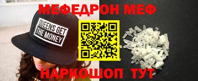 кокаин Конаково