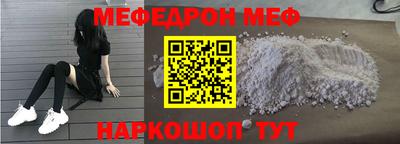 первитин Комсомольск-на-Амуре