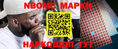 кокаин Конаково