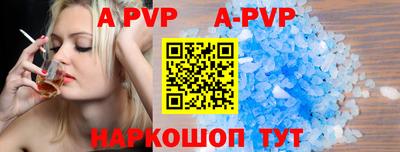 спиды Коммунар