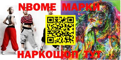кокаин Конаково