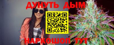 первитин Комсомольск-на-Амуре
