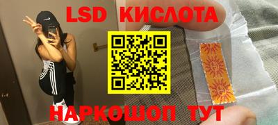 кокаин Конаково