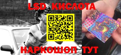 первитин Комсомольск-на-Амуре