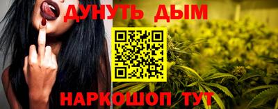 первитин Комсомольск-на-Амуре
