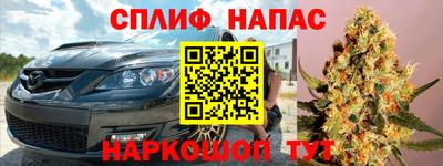 кокаин Конаково