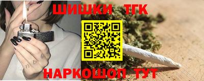 кокаин Конаково