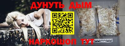 первитин Комсомольск-на-Амуре