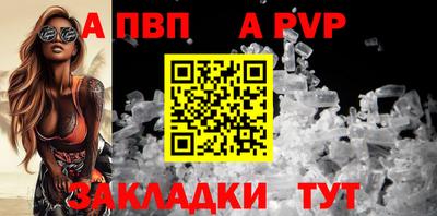 кокаин Конаково