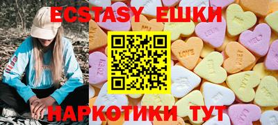 спиды Коммунар