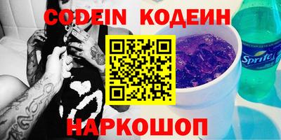 первитин Комсомольск-на-Амуре