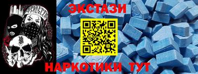 первитин Комсомольск-на-Амуре