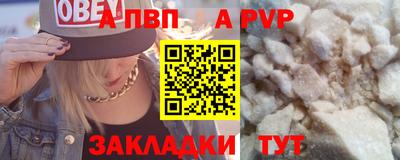 кокаин Конаково