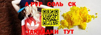 первитин Комсомольск-на-Амуре