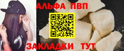 первитин Комсомольск-на-Амуре
