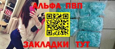 кокаин Конаково