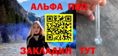 кокаин Конаково