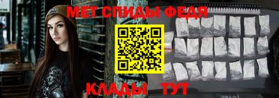 спиды Коммунар