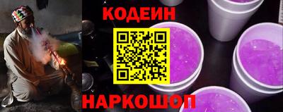 кокаин Конаково