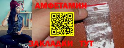 спиды Коммунар