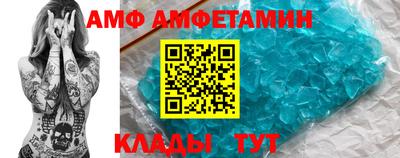 спиды Коммунар