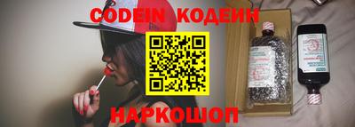 первитин Комсомольск-на-Амуре