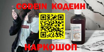 кокаин Конаково