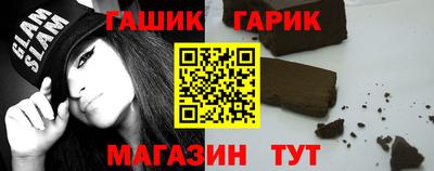 первитин Комсомольск-на-Амуре