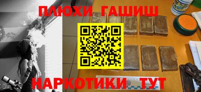 первитин Комсомольск-на-Амуре