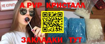 кокаин Конаково