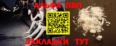 первитин Комсомольск-на-Амуре