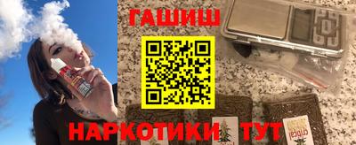 кокаин Конаково