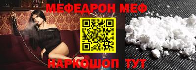 кокаин Конаково