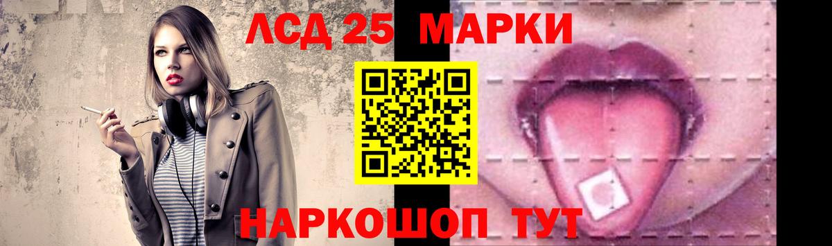 LSD-25 экстази ecstasy  Вход с VPN  Кизилюрт 
