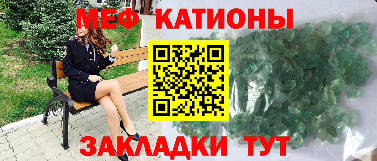 Мефедрон  Вход с VPN  Кизилюрт  Мефедрон  МЕФ кристаллы 