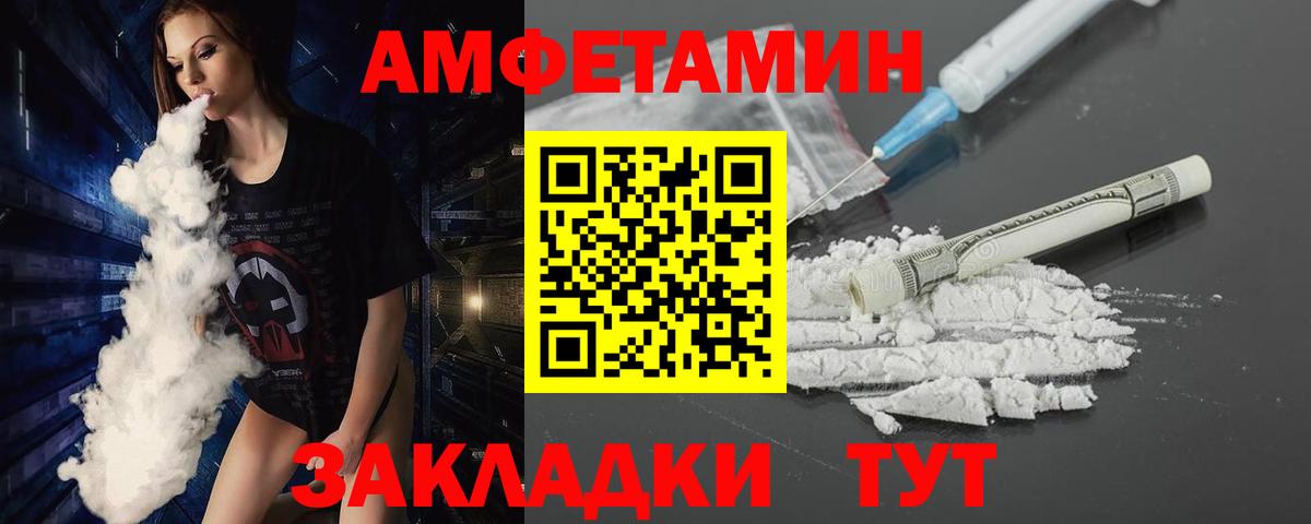 Метамфетамин Methamphetamine  Вход с VPN  Метамфетамин Methamphetamine  Кизилюрт 