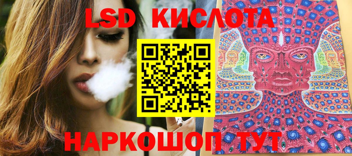 Кизилюрт  Марки NBOMe 1,5мг  где продают наркотики  Марки NBOMe 1,5мг  Вход с VPN 