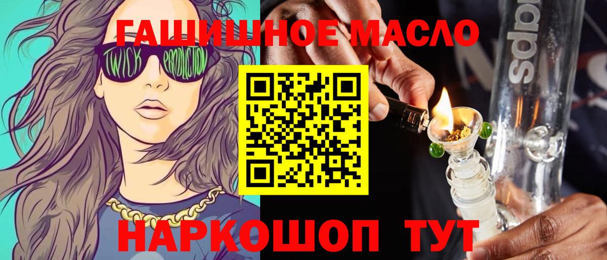 купить наркотики сайты  ТГК жижа  Вход с VPN  Кизилюрт  Дистиллят ТГК Wax 