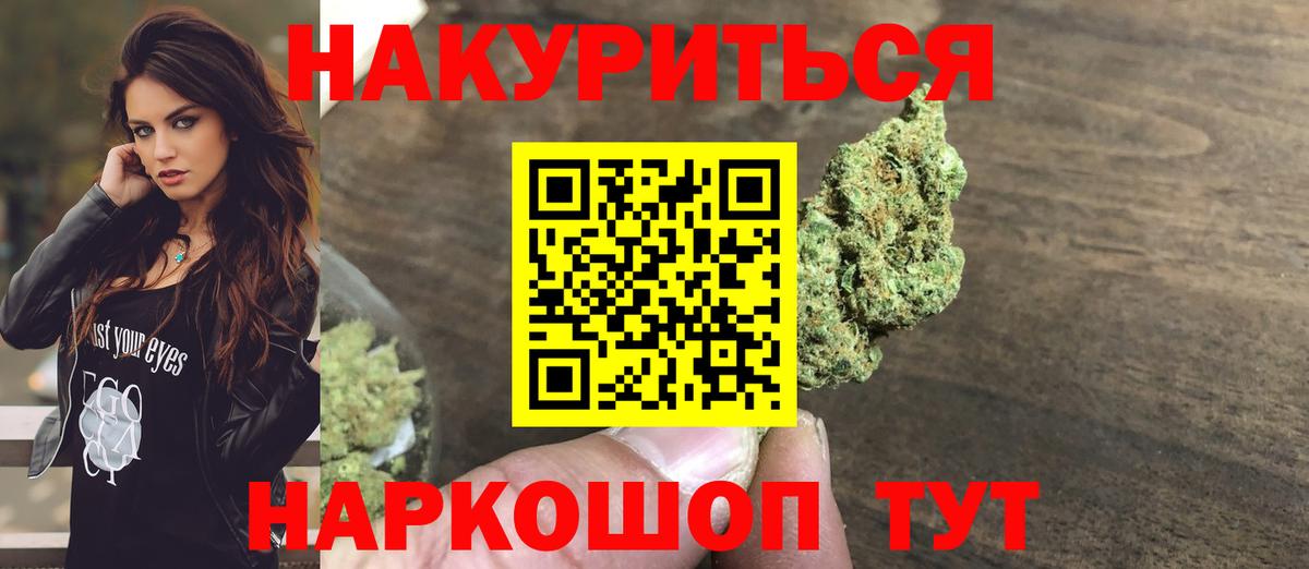 Конопля планчик  Канабис AK-47  Кизилюрт  Вход с VPN 
